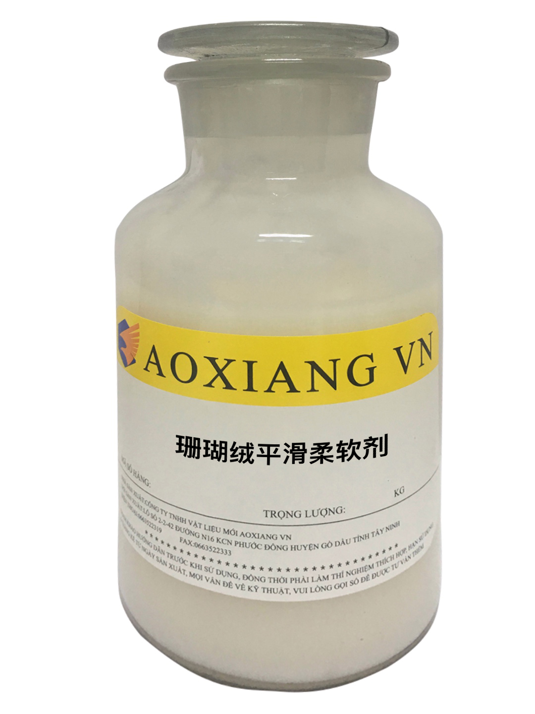 Coral fleece smoothing softener